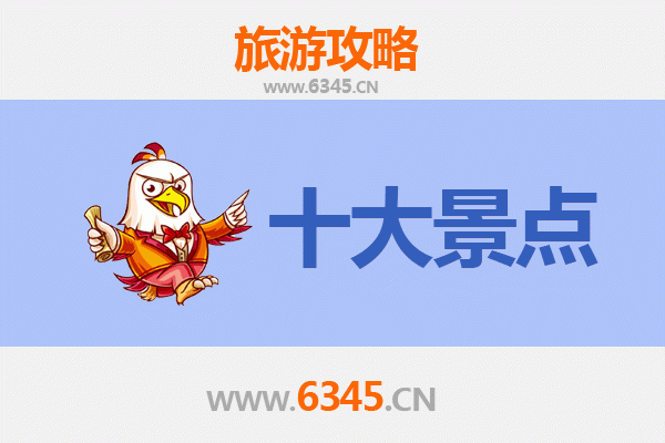 霍州深度游：五大必访景点全攻略