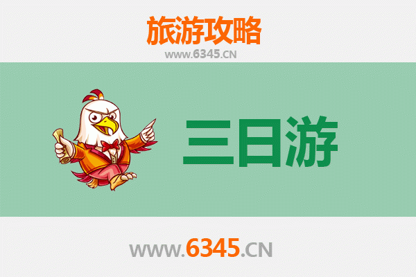 临汾霍州三天两夜深度游攻略：古韵文化与自然奇观的完美之旅