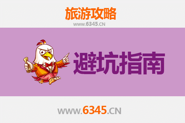 霍州旅游全攻略：资深博主给你的几大忠告与须知
