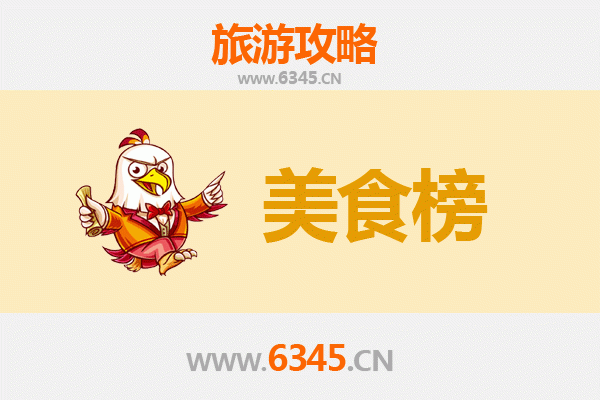 临汾霍州美食排行榜前十名：舌尖上的晋南风味之旅