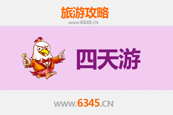 临汾霍州四天三夜深度游攻略及预算指南
