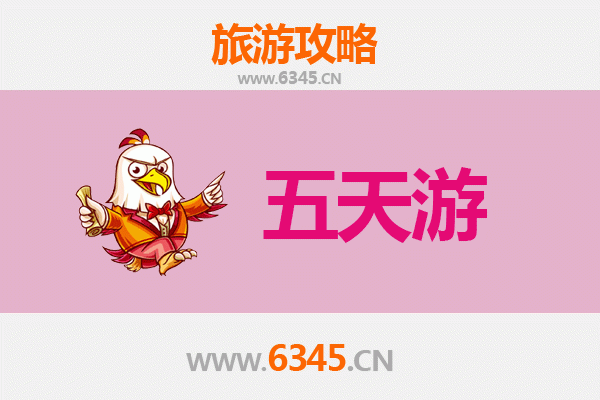 临汾霍州五天四夜深度游攻略及预算指南