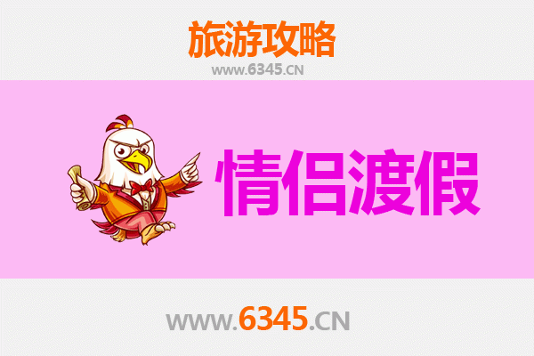 临汾霍州情侣浪漫之旅：古韵与自然的甜蜜约会攻略