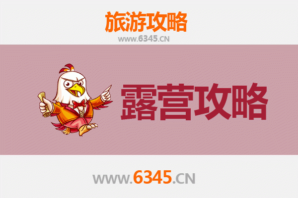 临汾霍州周边露营胜地推荐：自然与人文的完美交融
