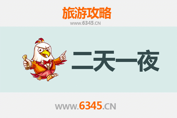 临汾霍州两天一夜深度游攻略：古韵新风，尽享晋南魅力