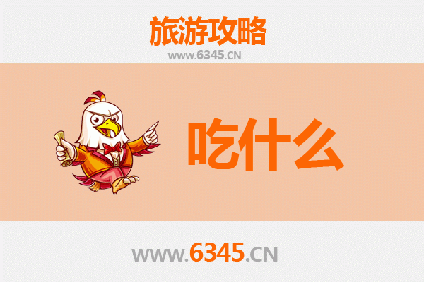 霍州美食必吃清单 | 资深博主带你寻味地道晋南风味