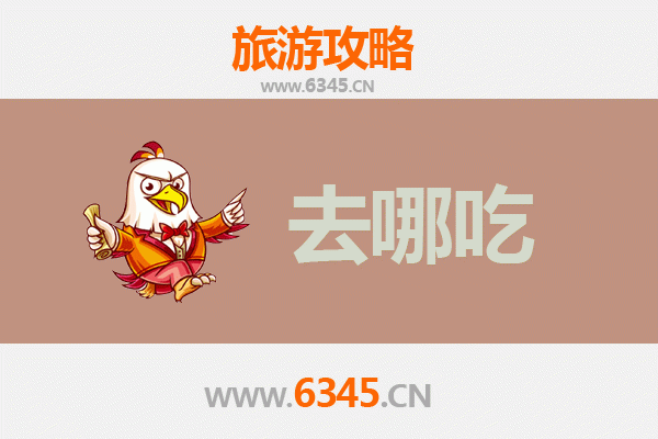 霍州美食地图：不可错过的地道特色菜品指南