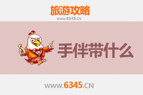 霍州出发南澳岛全攻略 | 山海相逢的潮汕风情之旅